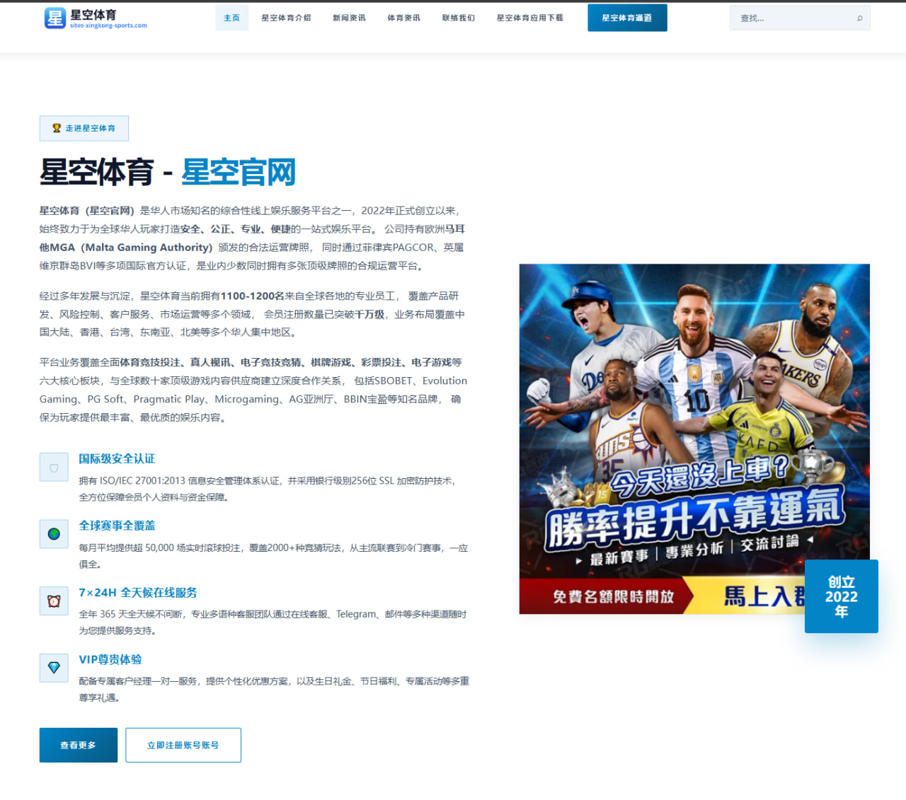 www.match-boyu-sport.com.cn编辑部