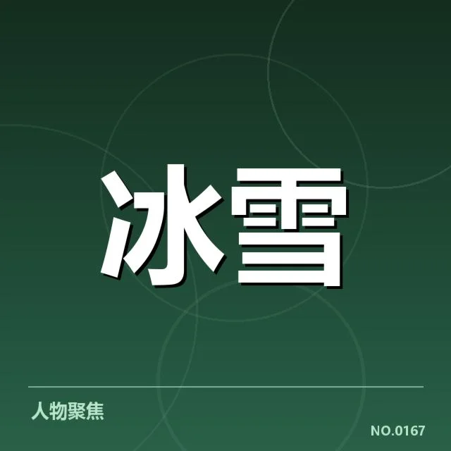 确认的新秀名单与赛程安排解读