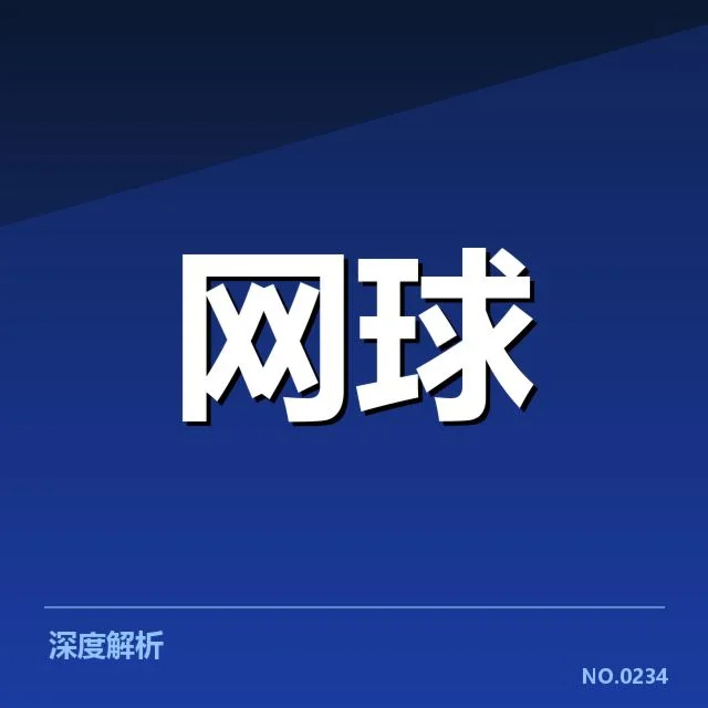 迪拜公开赛伤病恢复：运动员复出周期如何把控