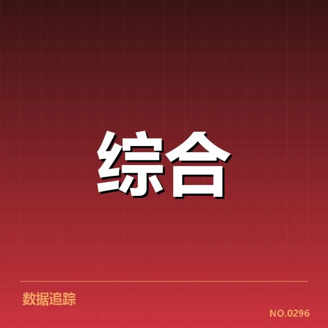 运动营养实施路径：运动员如何科学提升表现