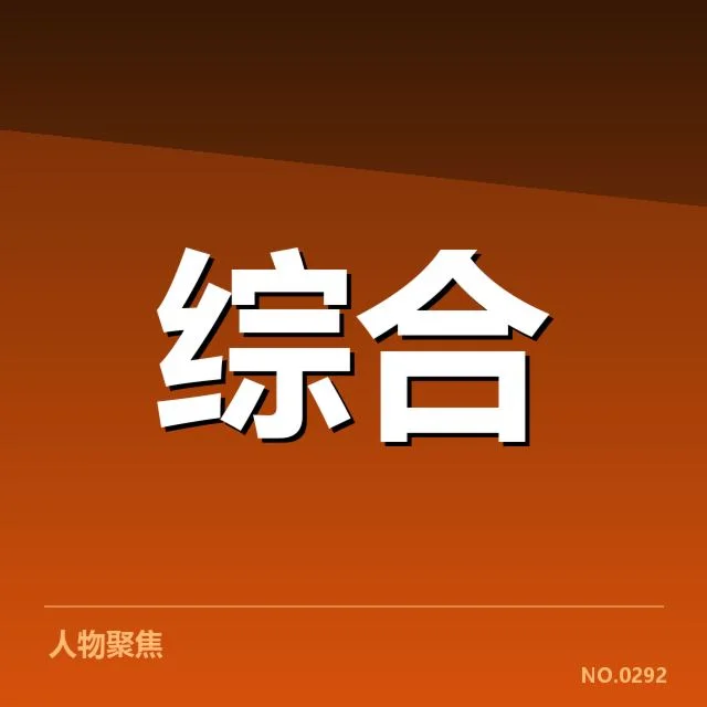 已确立的营养支持标准